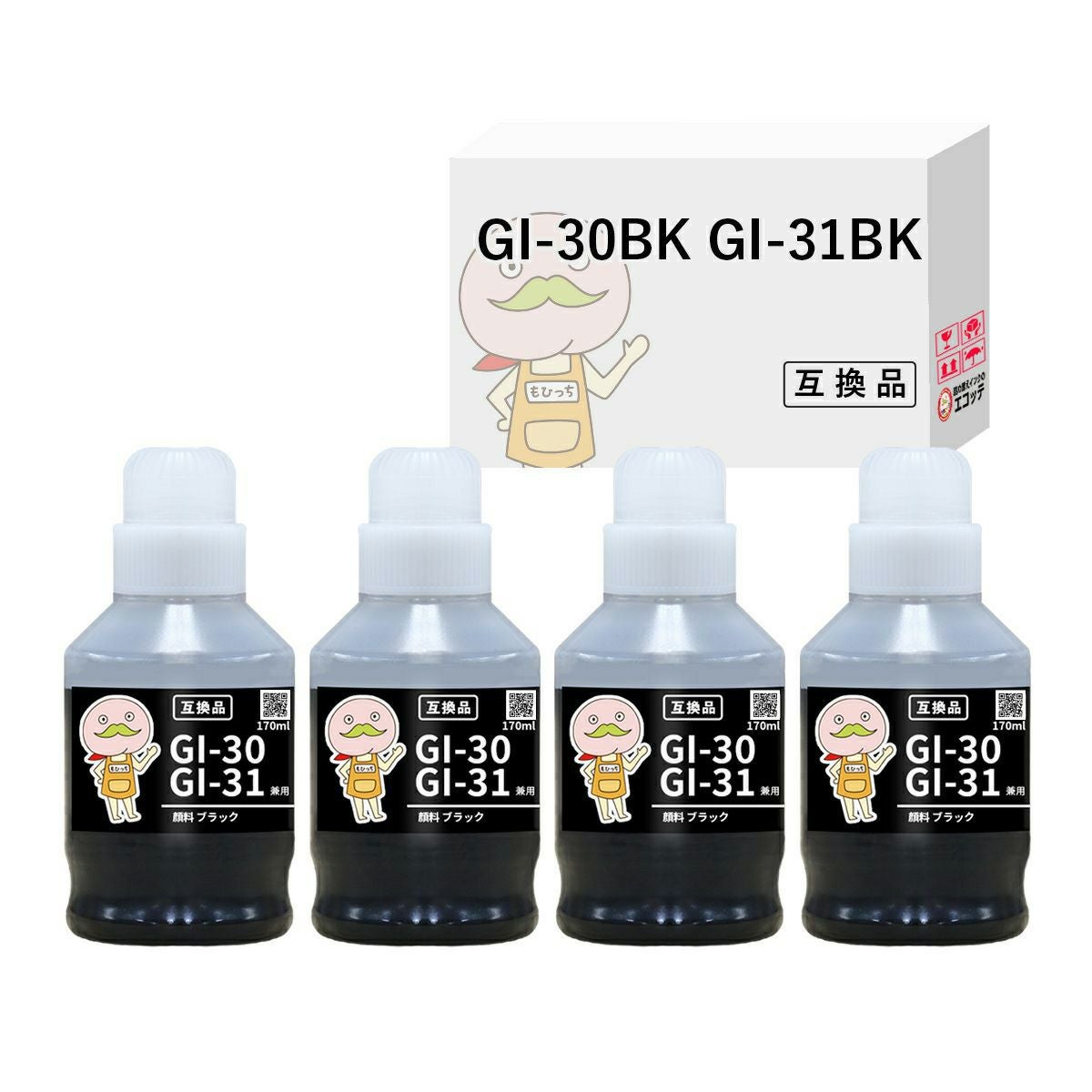 GI-30 キャノン互換インクボトル一覧 | 詰め替えインクのエコッテ