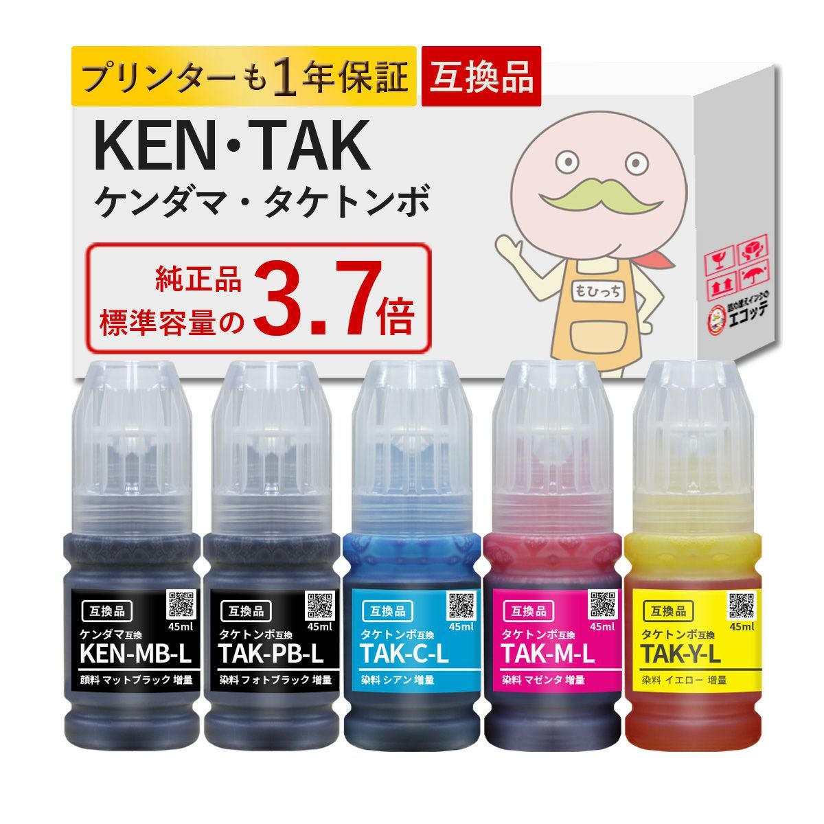 EPSON インク　まとめ　　91個 インクカートリッジ お好みパック | エプソンダイレクトショップ