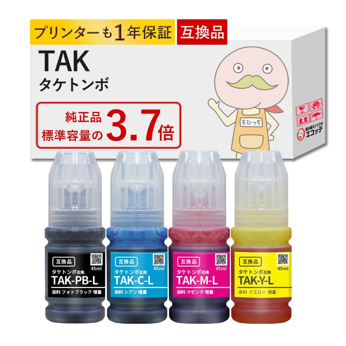 TAK タケトンボ EPSON(エプソン) 互換インクボトル 大容量 増量 4色