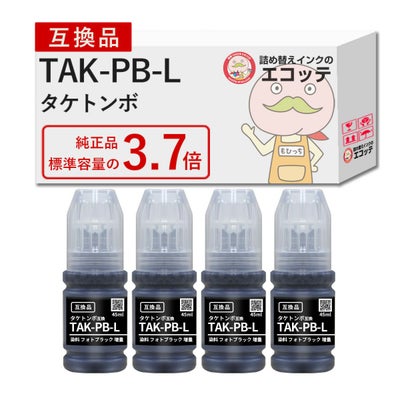TAK タケトンボ EPSON(エプソン) 互換インクボトル 染料 フォトブラック 大容量 4個 EW-M754TW EW-M752T EW-M754TB EW-M752TB EW-M754WR