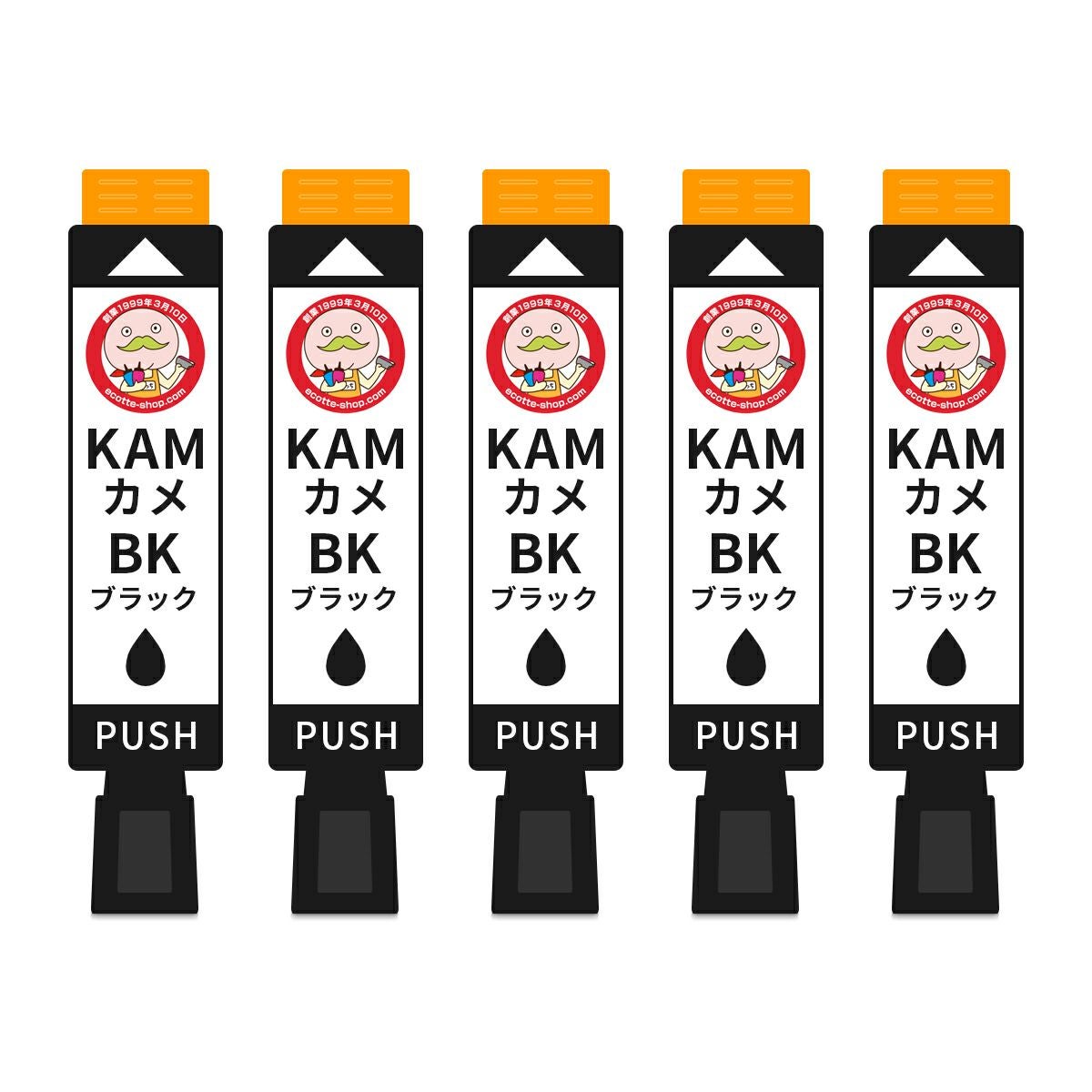 KAM-BK/KAM カメ EPSON(エプソン) 互換インクカートリッジ 染料 ブラック 大容量 5個 EP-885AW EP-884A EP-883A EP-882AB EP881AR EP-884A EP-883A EP-882AB ep