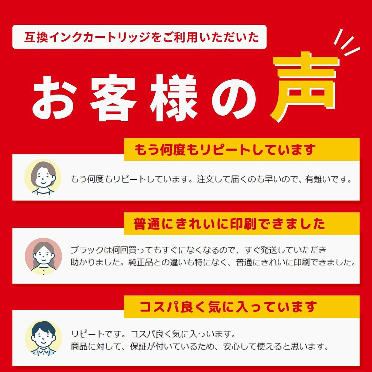 SAT サツマイモ EPSON(エプソン) 互換インクカートリッジ 6色パック EP