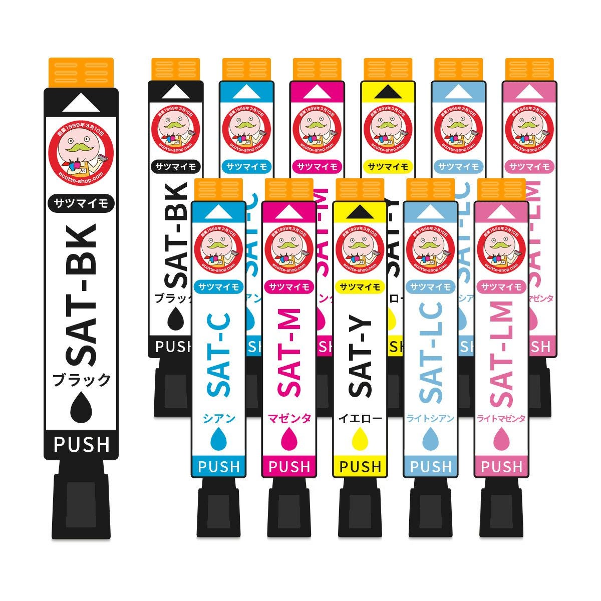 EPSON サツマイモ インクカートリッジ 複数色　使用期限切れ SAT サツマイモ EPSON(エプソン) 互換インクカートリッジ 6色パック EP