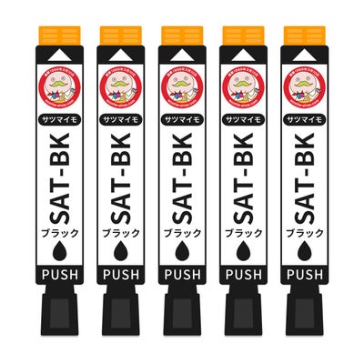 SAT サツマイモ EPSON(エプソン) 互換インクカートリッジ 染料 ブラック 5個 EP-713A EP714A EP-815A EP-814A EP-813A プリンターインク インクカートリッジ 詰