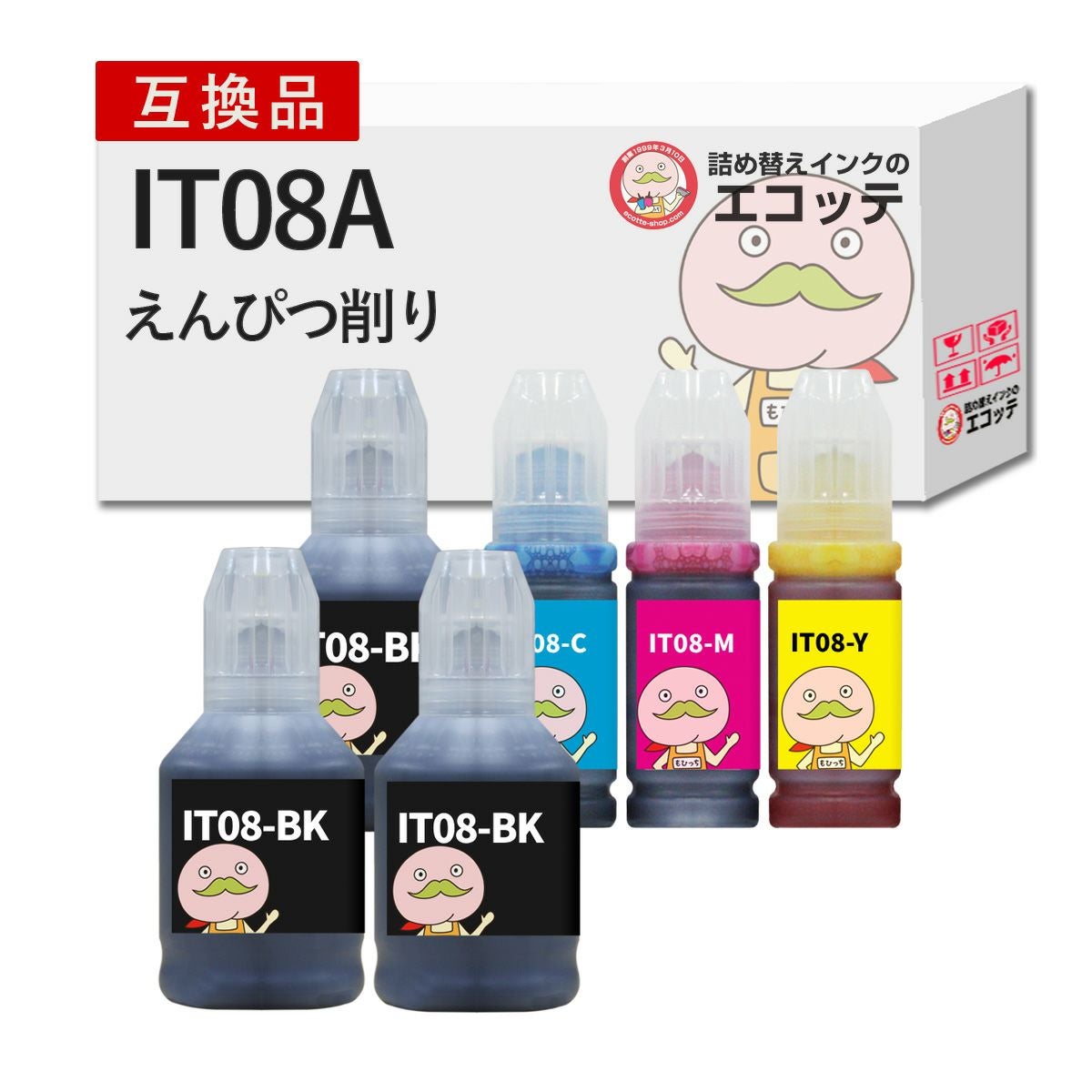 IT08 ITO8 えんぴつ削り EPSON(エプソン) 互換インクボトル 4色セット