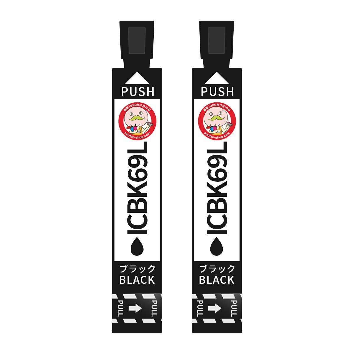 ICBK69L 砂時計 EPSON(エプソン) 互換インクカートリッジ 染料