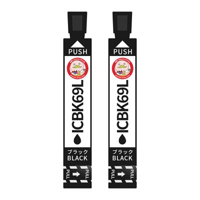 IC69 砂時計 EPSON(エプソン) 互換インクカートリッジ 染料 ブラック 大容量 2個 PX-105 PX-045A PX-405A PX-046A PX-047A エプソンIC69 IC69インク 増量
