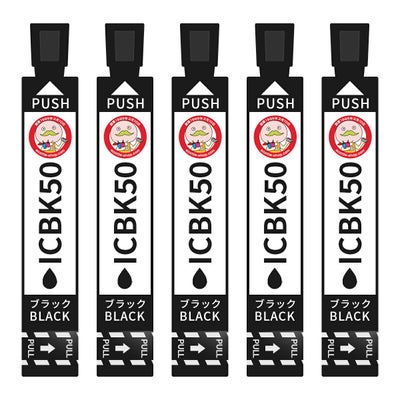 IC50 ふうせん EPSON(エプソン) 互換インクカートリッジ 染料 ブラック 5個 EP-804A EP-804AW EP-803AW EP-801A EP-803A ic50詰め替え icbk50 iclm50