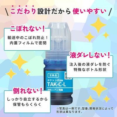 EPSON純正品なみの高品質