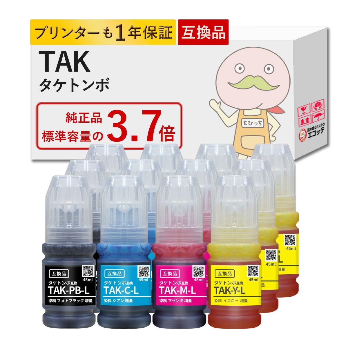 TAK タケトンボ EPSON(エプソン) 互換インクボトル 大容量 増量 4色