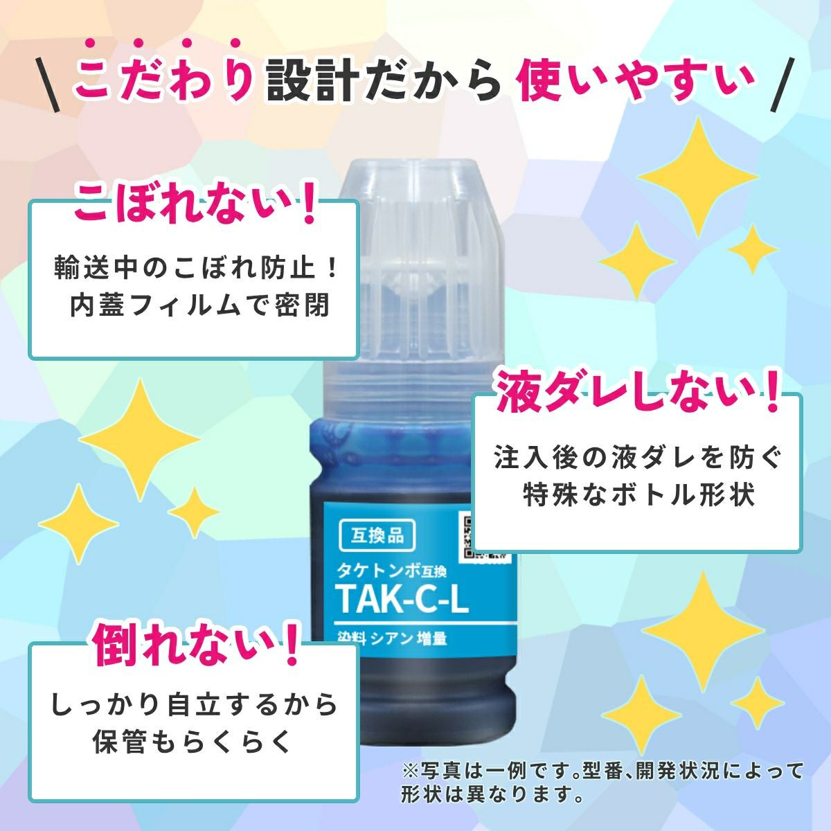 TAK タケトンボ EPSON(エプソン) 互換インクボトル 大容量 増量 4色×3