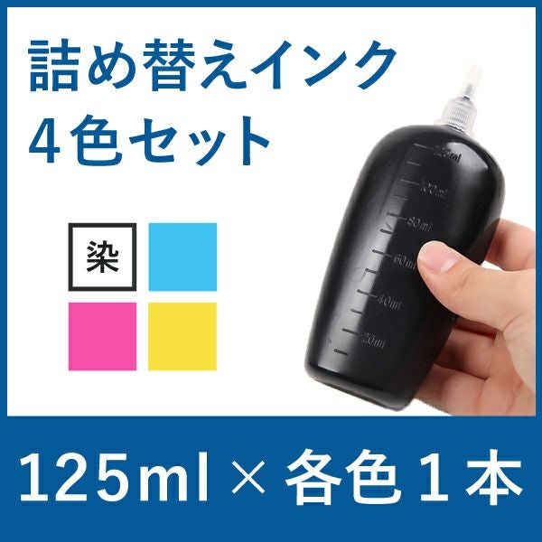 LC3119/LC3117 ブラザー 詰め替えインク一覧(4PK) | 詰め替えインクの