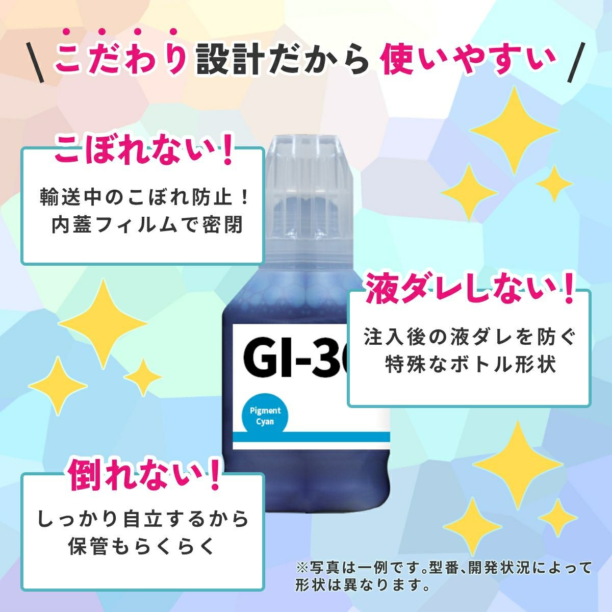 GI-36 Canon(キヤノン/キャノン) 互換インクボトル 4色 GX7130 GX7030