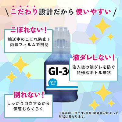 Canon純正品なみの高品質