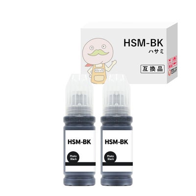 HSM ハサミ EPSON(エプソン) 互換インクボトル 染料 ブラック 2個 EW-M5071FT EW-M660FT EW-M660FTE PX-M160T PX-S160T EPSON エプソンインク インク エコタンク