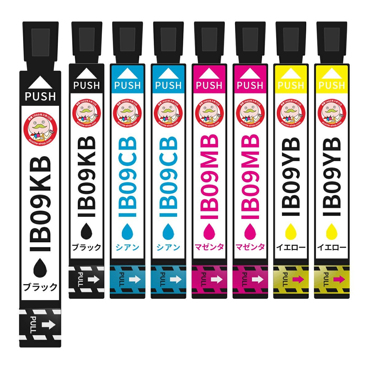 IB09 電卓 EPSON(エプソン) 互換インクカートリッジ 大容量 4色×2組 合計8個 PX-M730F PX-S730 EPSON インク カートリッジ エプソンインク インクカートリッジプ