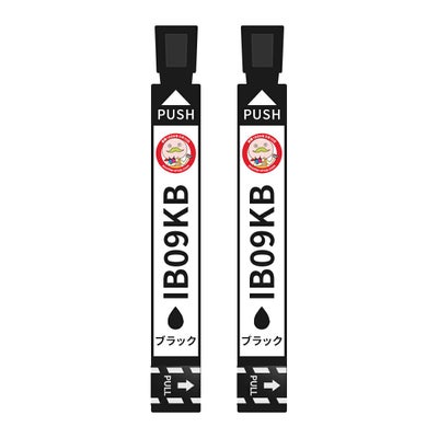 IB09 電卓 EPSON(エプソン) 互換インクカートリッジ 染料 ブラック 大容量 2個 PX-M730F PX-S730 EPSON インク カートリッジ エプソンインク インクカートリッジ