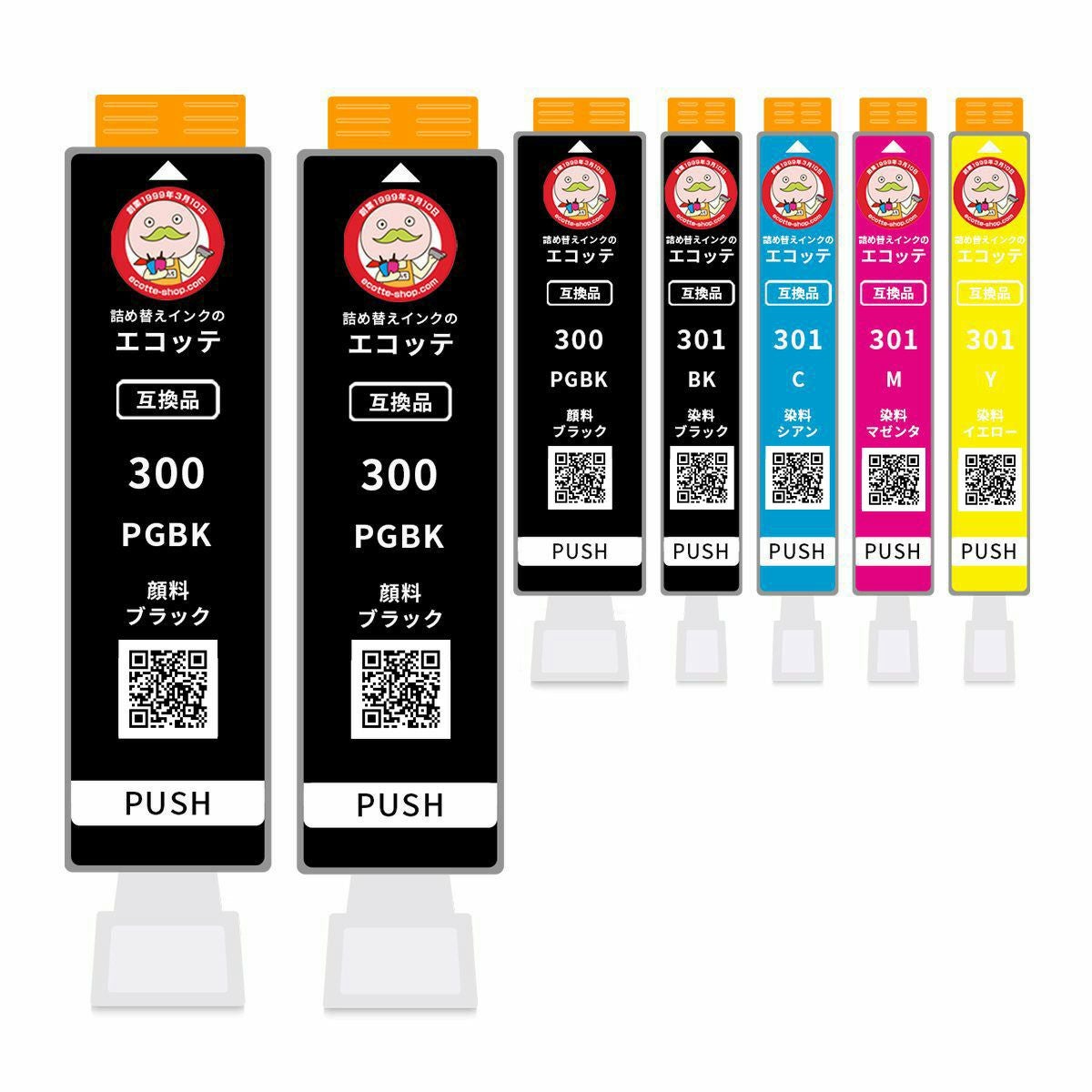 BCI-301 BCI-300 Canon(キヤノン/キャノン) 互換インクカートリッジ 5色+顔料ブラック2個 合計7個 TS7530 bci300 bci301 bcl301 bcl300 bcl-301 bcl-300 インク