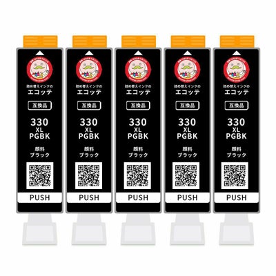 BCI-330XLPGBK Canon(キヤノン/キャノン) 互換インクカートリッジ 顔料 ブラック 大容量 5個 TS8630 TS8530 bci330 bci331 bcl330 bcl-330 bcl331 bcl-331 プリ