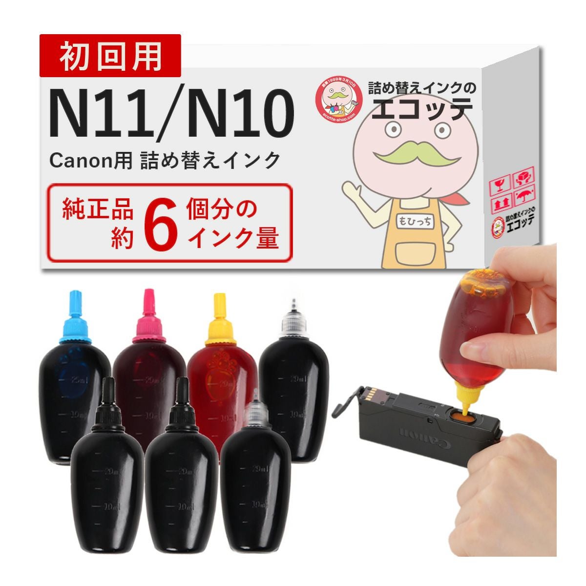 XKI-N10 XKI-N11/XKI-N10XL XKI-N11XL Canon(キヤノン/キャノン) 純正