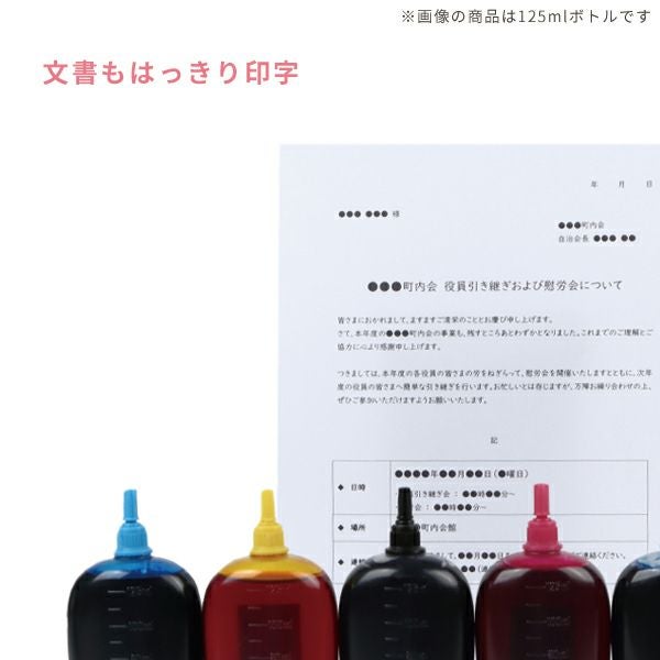 純正品2個分】 XKI-N20 XKI-N21/XKI-N20XL XKI-N21XL Canon(キヤノン