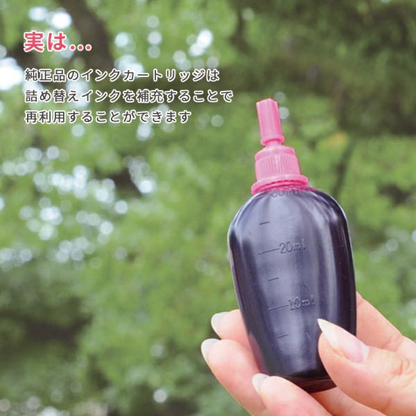 純正品2個分】 XKI-N20 XKI-N21/XKI-N20XL XKI-N21XL Canon(キヤノン
