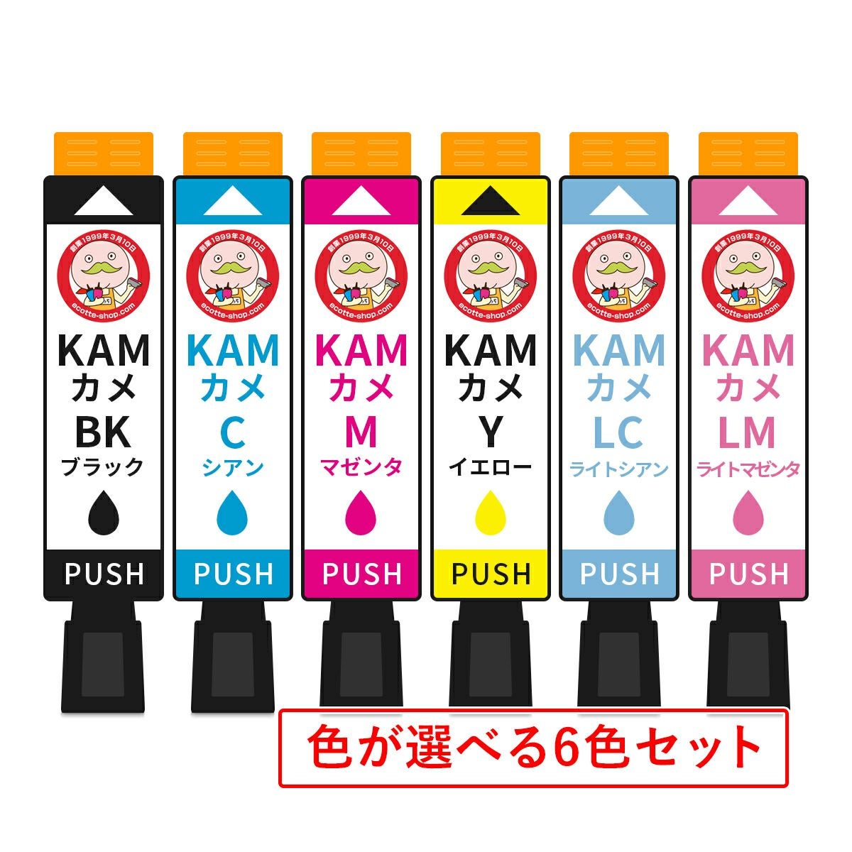 KAM-6CL/KAM カメ EPSON(エプソン) 互換インクカートリッジ 大容量
