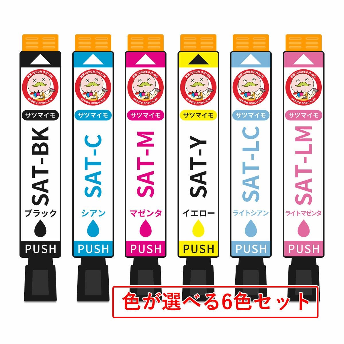 SAT サツマイモ EPSON(エプソン) 互換インクカートリッジ 6色パック EP