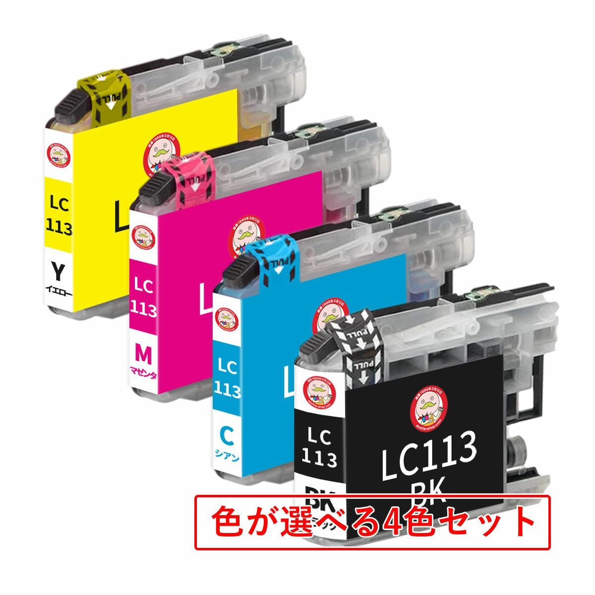 LC113-4PK BR社 互換インクカートリッジ 黒顔料/カラー染料 色が選べる