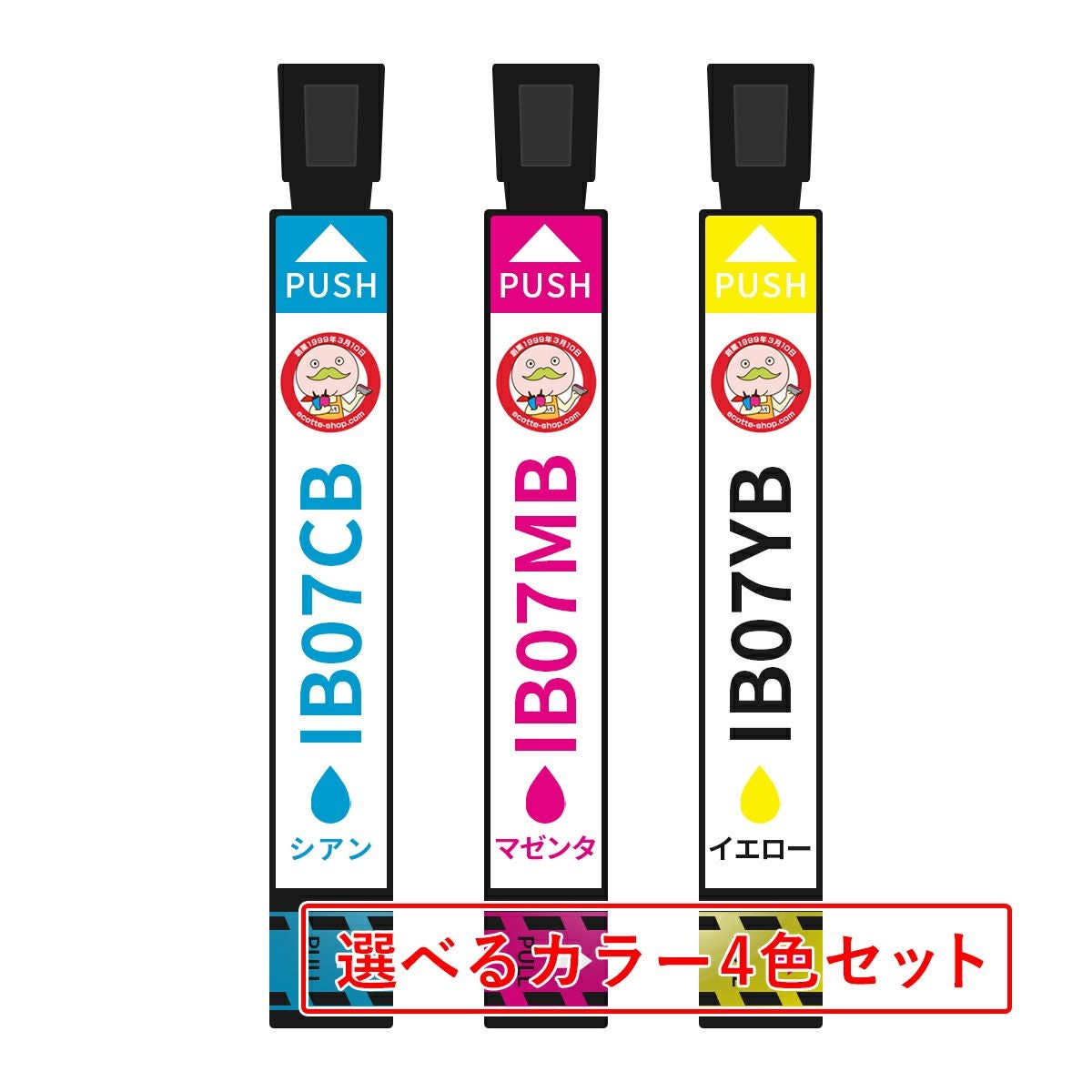 IB07 (IB07Aの大容量) マウス EPSON(エプソン) 互換インクカートリッジ