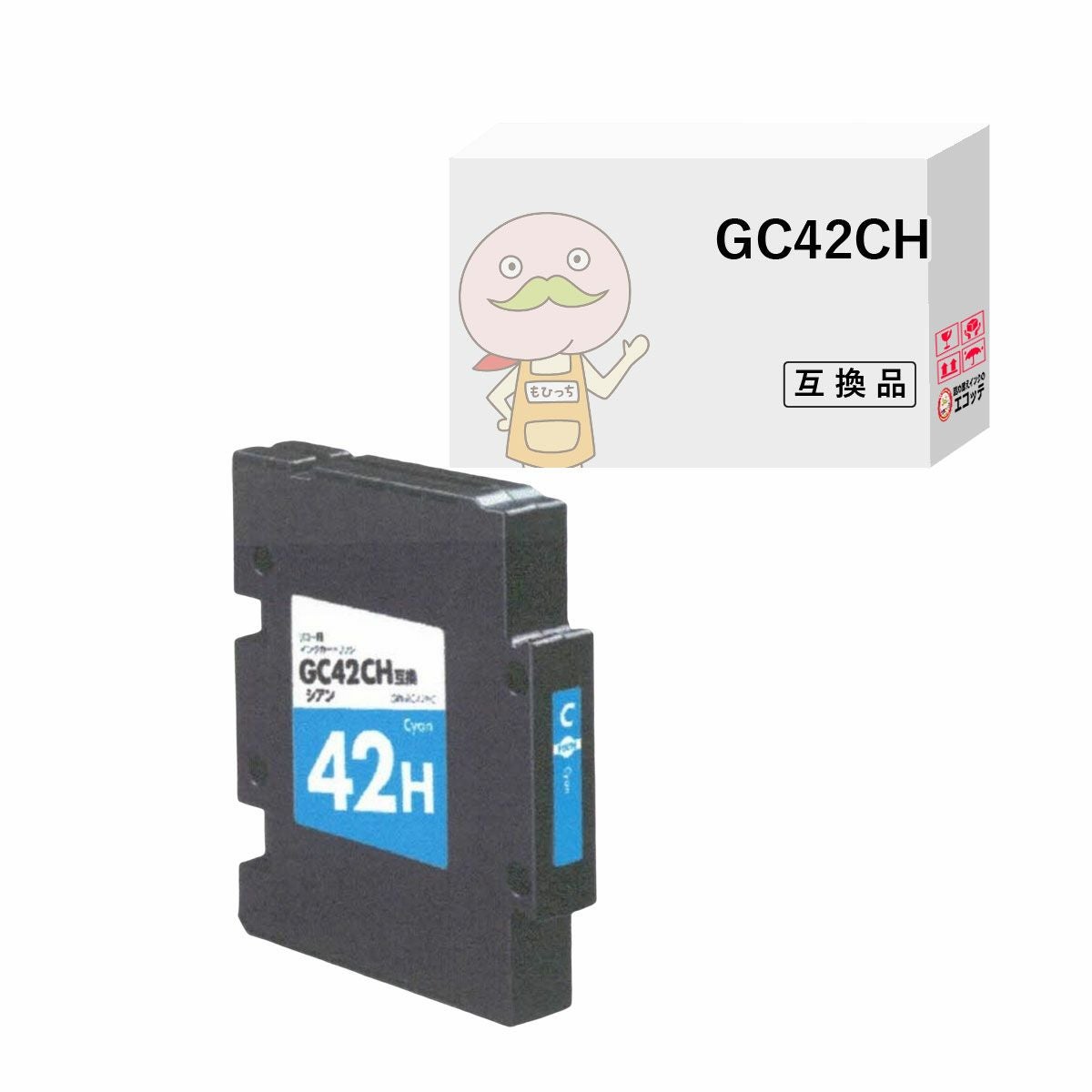GC42 リコー インク一覧 | 詰め替えインクのエコッテ