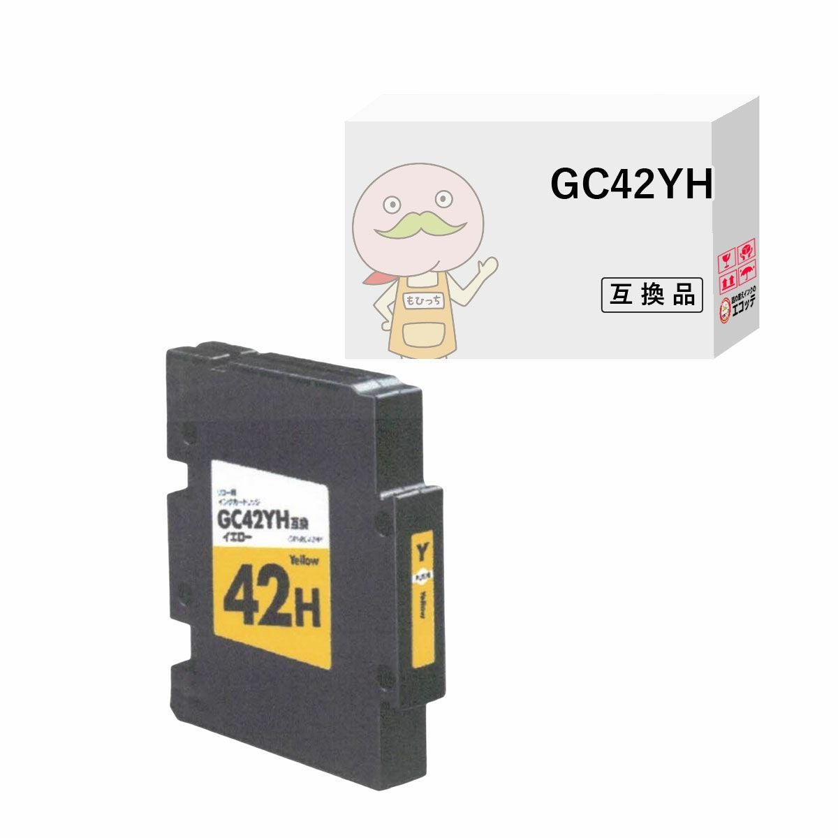 RICOH(リコー) 互換インクカートリッジ 大容量 顔料イエロー 単品 SG 5200 リコーgc42h ricoh gc42