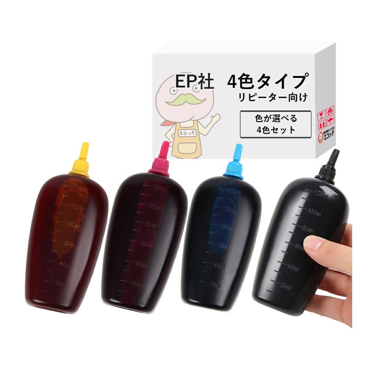 リピーター向け　4色タイプ　エプソン純正詰め替えインク　色が選べる125ml 4本セット