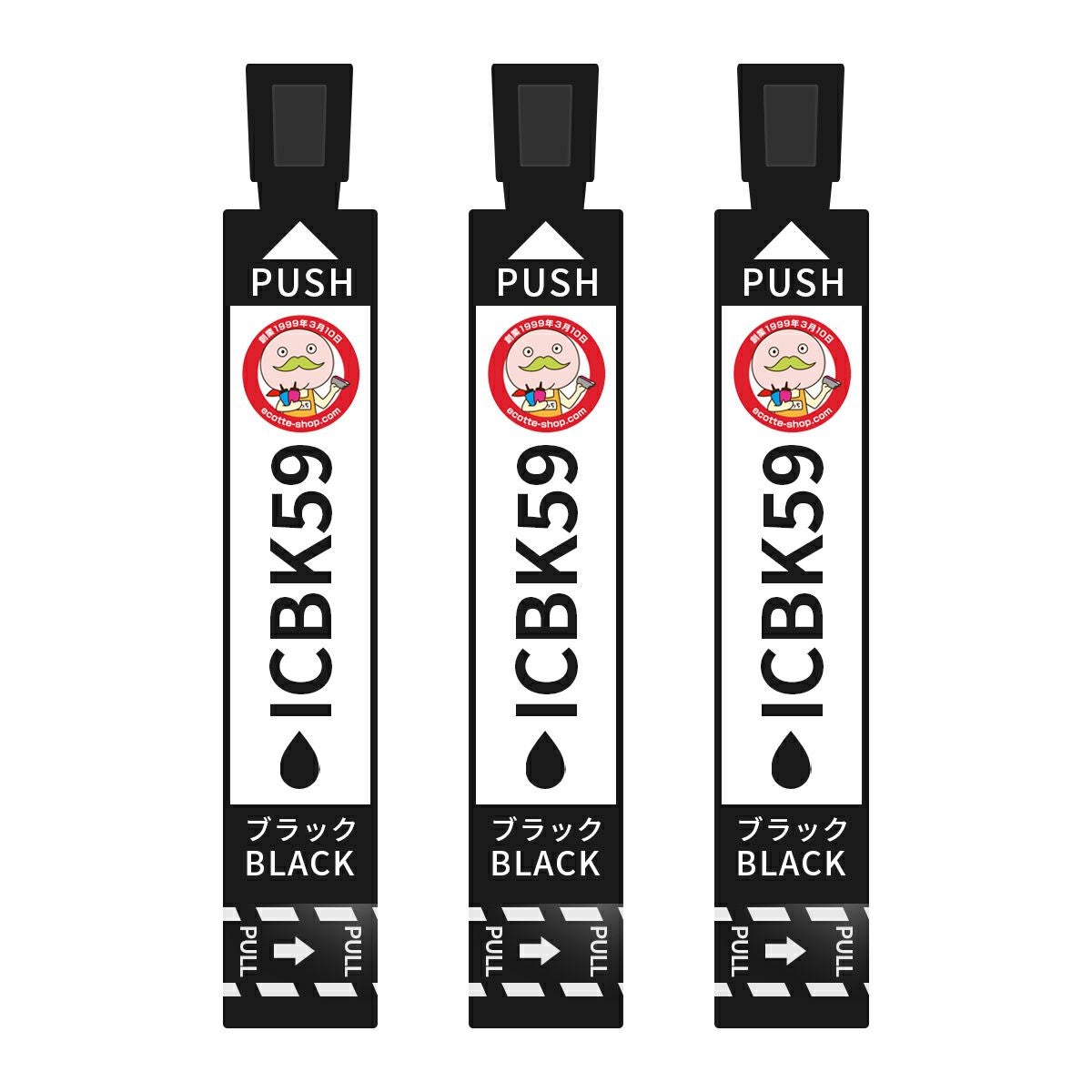 IC59 クマ EPSON(エプソン) 互換インクカートリッジ ブラック 3個 PX-1004 PX-1001 PX-1004C8 PX-1004C9 PX-1004C7 EPSON インク カートリッジ インクカートリッ
