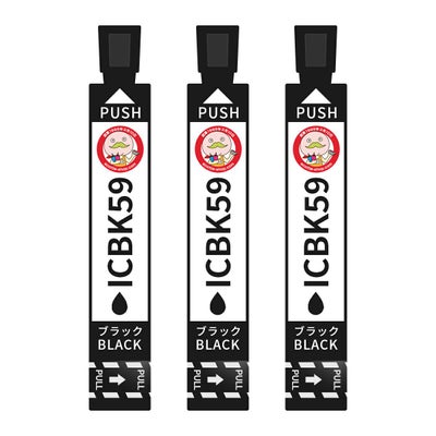 IC59 クマ EPSON(エプソン) 互換インクカートリッジ ブラック 3個 PX-1004 PX-1001 PX-1004C8 PX-1004C9 PX-1004C7 EPSON インク カートリッジ インクカートリッ