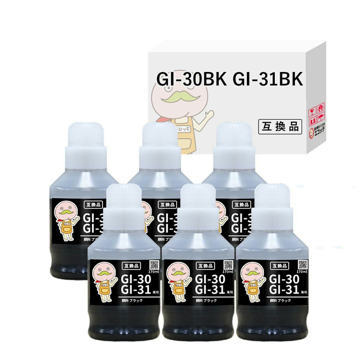 GI-30 キャノン互換インクボトル一覧 | 詰め替えインクのエコッテ