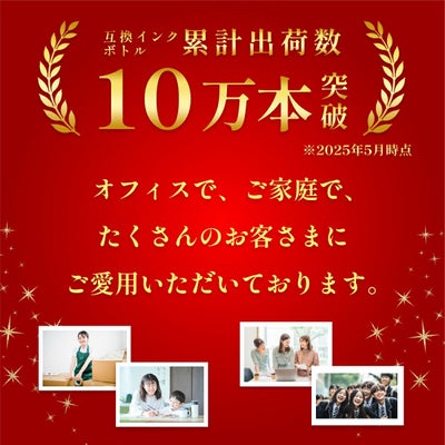 安心の国内発送＆サポート