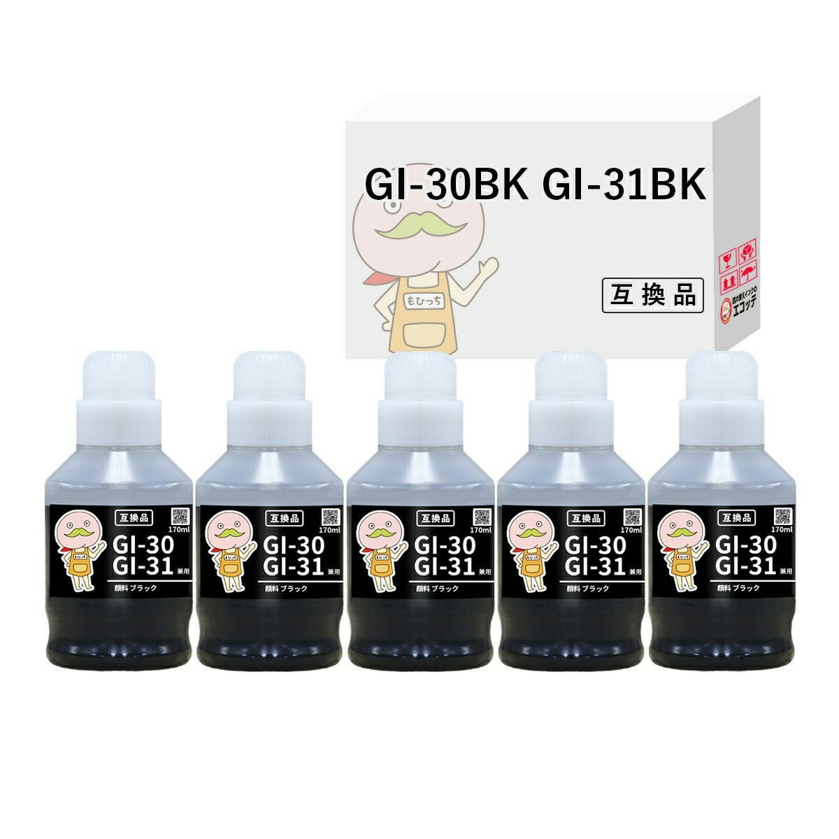 GI-30 キャノン互換インクボトル一覧 | 詰め替えインクのエコッテ