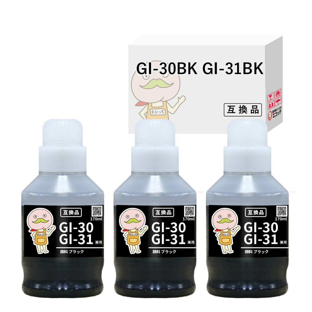 GI-30 キャノン互換インクボトル一覧 | 詰め替えインクのエコッテ