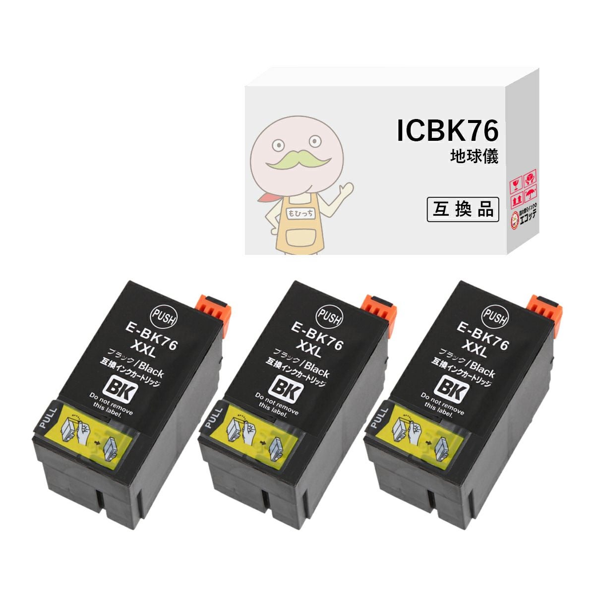 IC76/74(地球儀/方位磁石) エプソン インク一覧 | 詰め替えインクの
