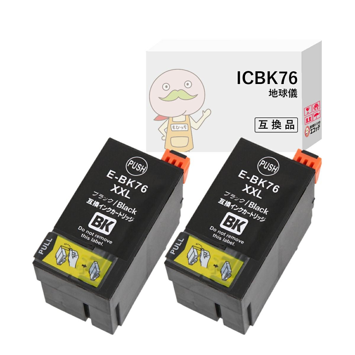 IC76/74(地球儀/方位磁石) エプソン インク一覧 | 詰め替えインクの