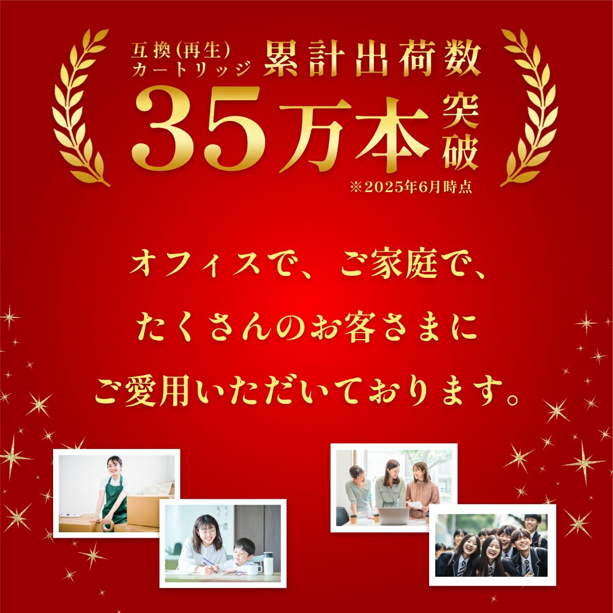 BC-310 Canon(キヤノン/キャノン) リサイクルインク ブラック 2個 [JIT製] iP2700 MP490 MP493 MP480 MP280 ip2700 mp493 インク カートリッジ 310 311 bc310 b