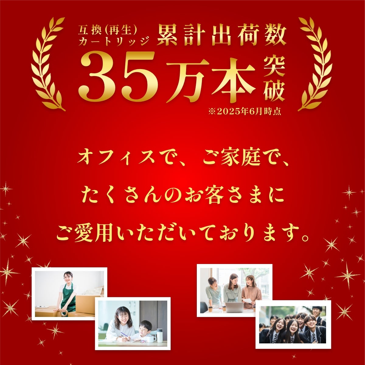 BC-340 BC-341 Canon(キヤノン/キャノン) リサイクルインク ブラック×1 カラー(シアン マゼンタ イエロー )×2 合計3個 [JIT製] MG3530 MG3630 MG3230 MG4230 MG