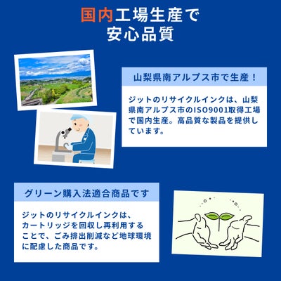 BC-340 BC-341 Canon(キヤノン/キャノン) リサイクルインク ブラック×1 カラー(シアン マゼンタ イエロー )×2 合計3個 [JIT製] MG3530 MG3630 MG3230 MG4230 MG