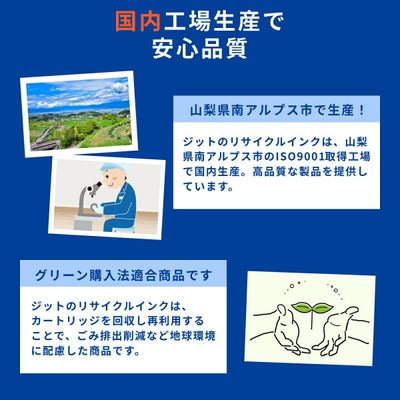 BC-346 Canon(キヤノン/キャノン) リサイクルインク カラー(シアン マゼンタ イエロー) 2個 [JIT製] TS3330 TS3130 TS3130S TS203 ts3330 インク TS3130 ts203