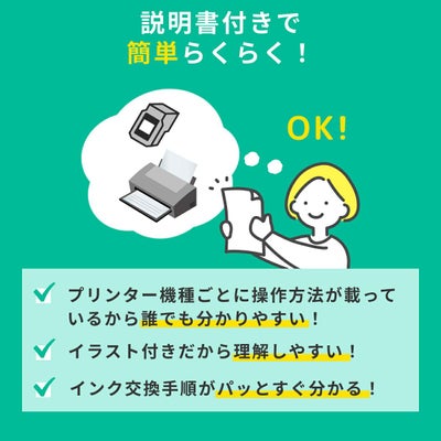 BC-360 Canon(キヤノン/キャノン) リサイクルインク ブラック 2個 [JIT製] TS5430 TS5330 BC-360.361 PIXUS TS5430 TS5330 BC360 BC361 BC-360361 BC-361360 FI