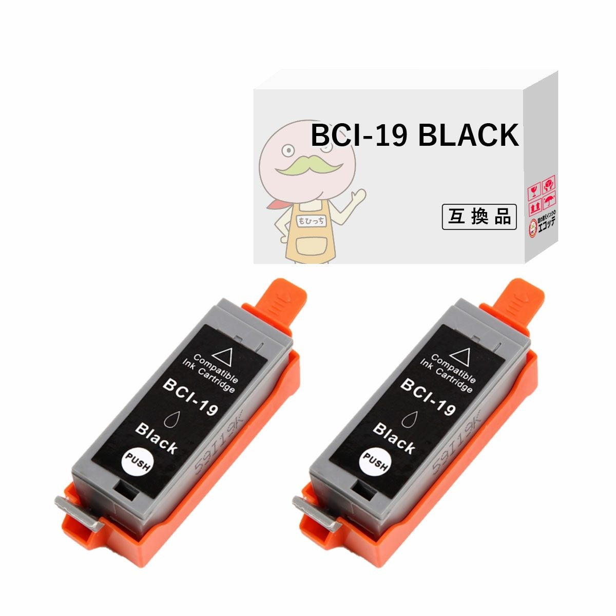 BCI-19 Canon(キヤノン/キャノン) 互換インクカートリッジ 4色 TR163
