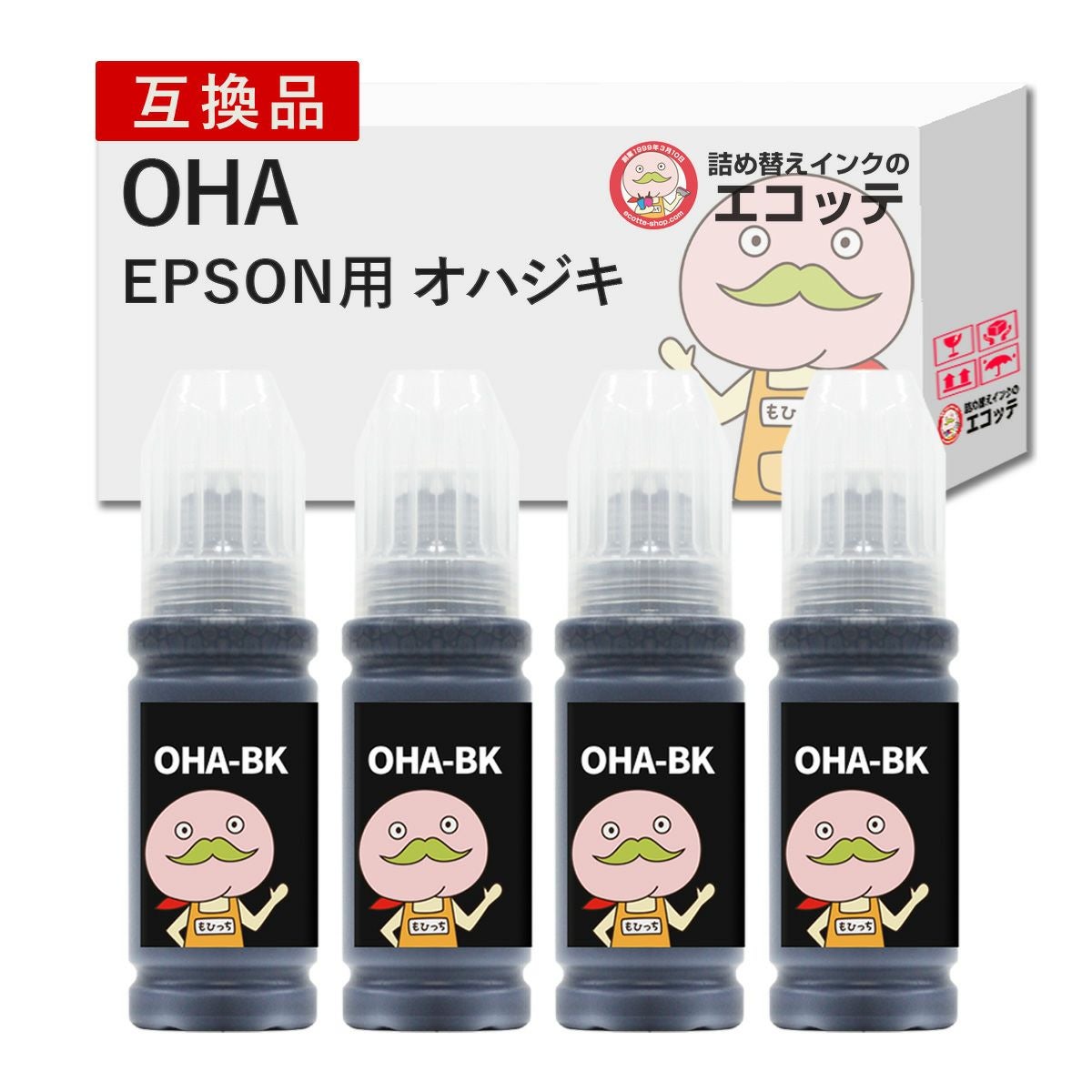 OHA オハジキ EPSON(エプソン) 互換インクボトル 染料 大容量 増量