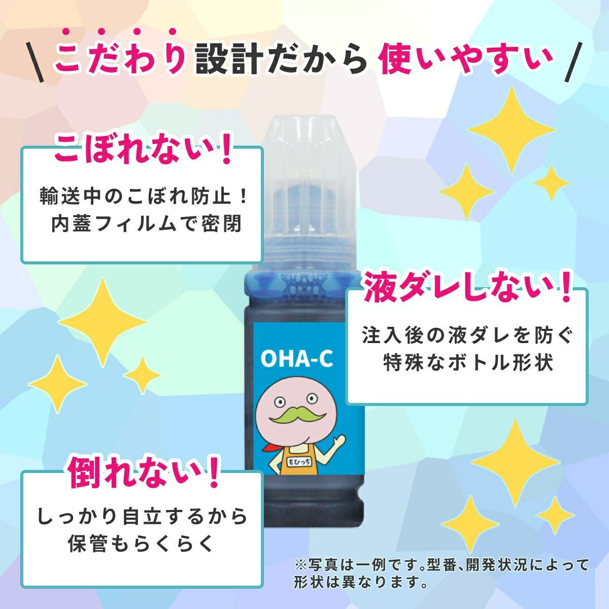 OHA オハジキ EPSON(エプソン) 互換インクボトル 染料 大容量 増量