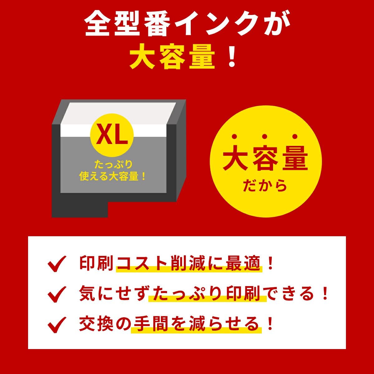 BC-365XL BC-366XL Canon(キヤノン/キャノン) リサイクルインク 大容量 増量 [残量表示あり] 4色×2組 合計4個 [SPD製] TS3530 bc365 bc366 FINEカートリッジ フ
